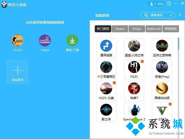 steam用什么加速器最好 玩steam游戏免费加速器推荐